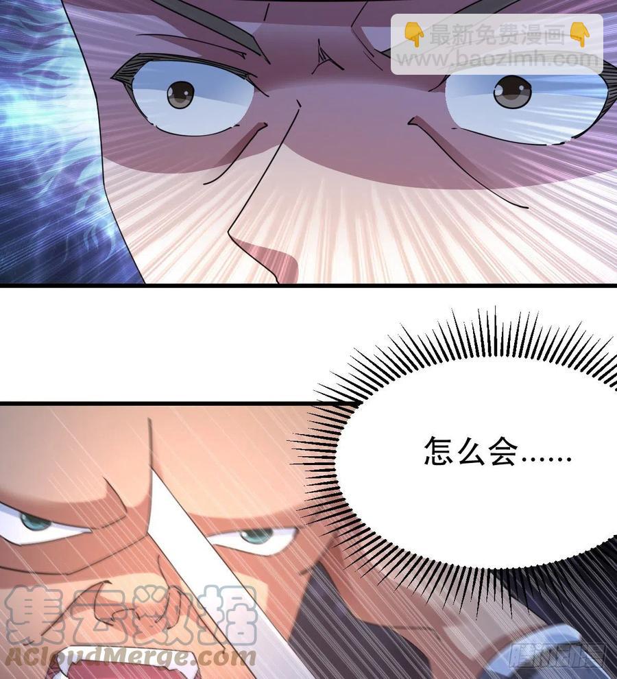 《我布局了万族时代》英灵附体 第17页