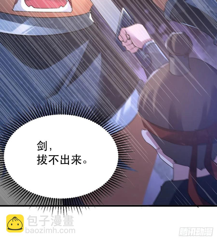 《我布局了万族时代》英灵附体 第18页
