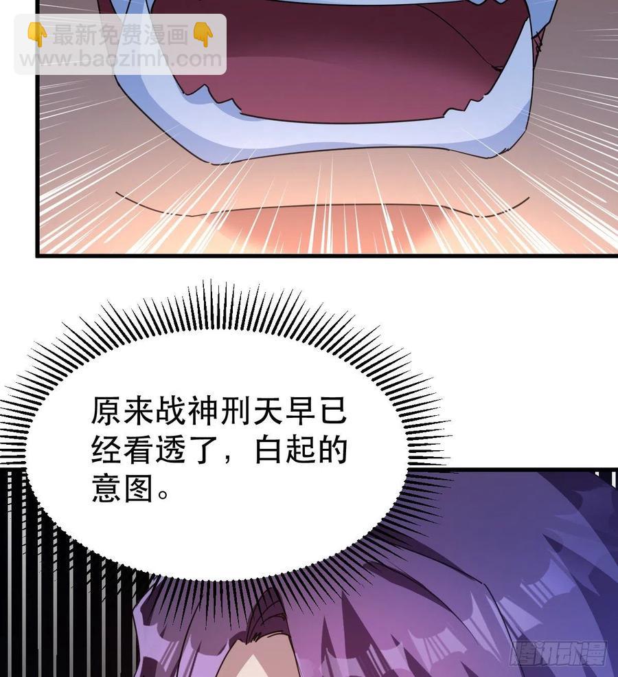 《我布局了万族时代》英灵附体 第20页