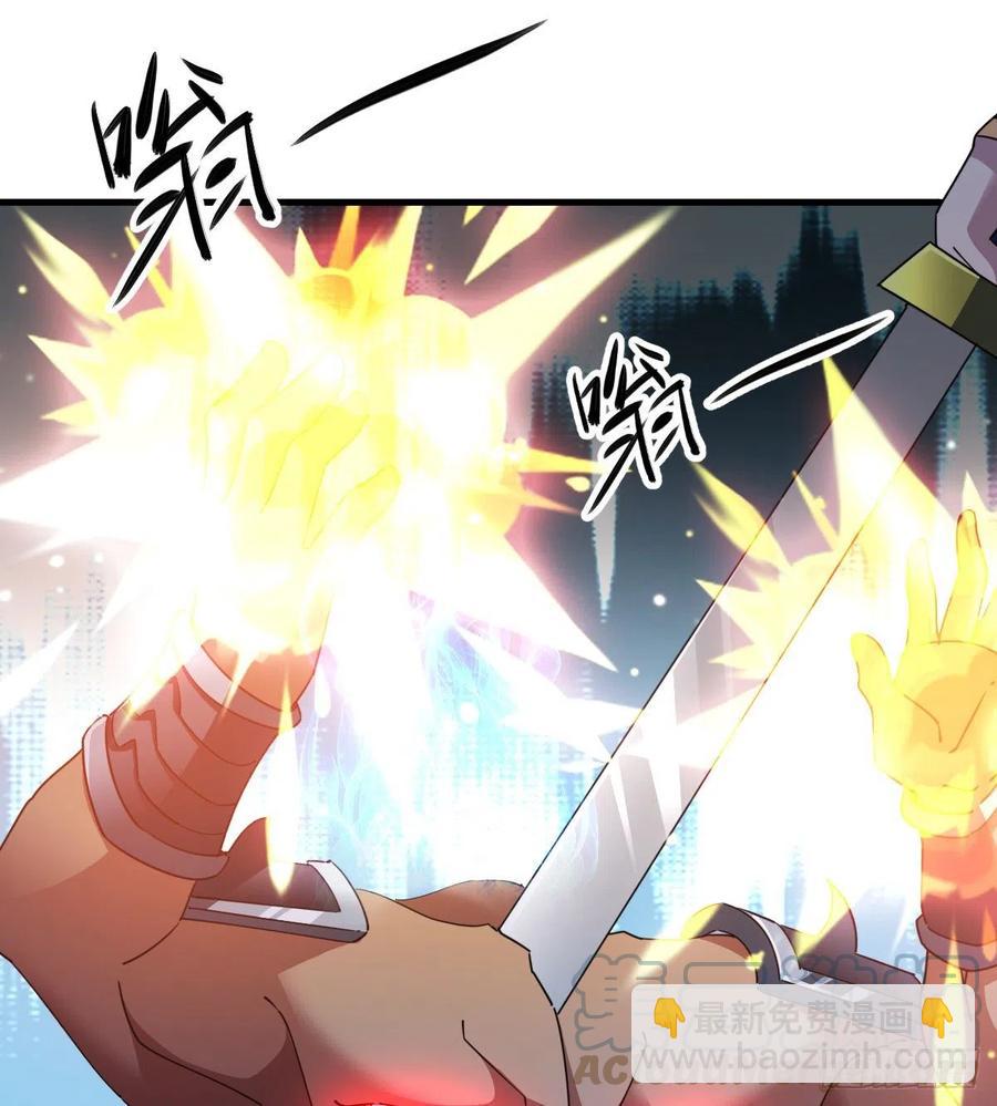 《我布局了万族时代》英灵附体 第23页