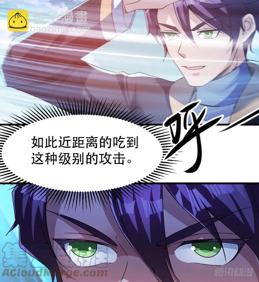 《我布局了万族时代》英灵附体 第29页