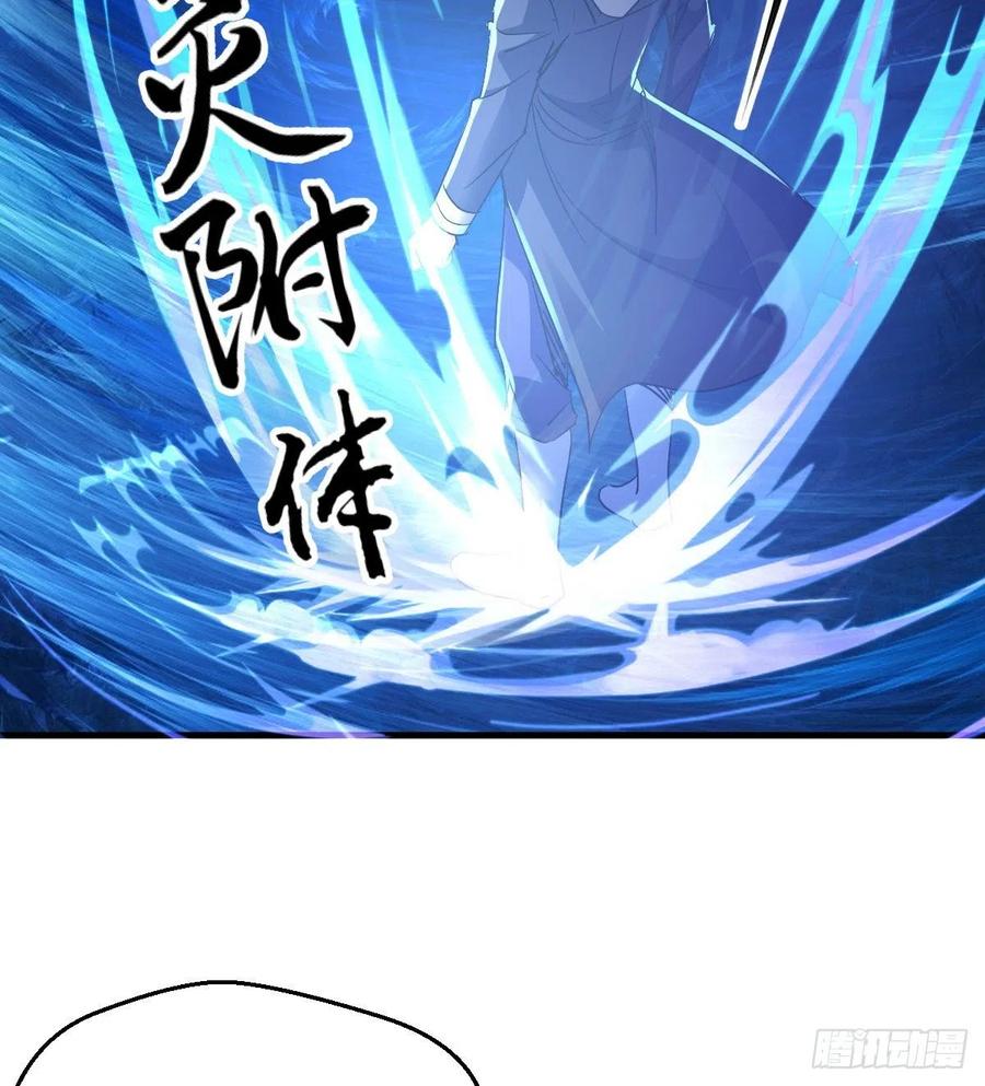 《我布局了万族时代》英灵附体 第38页