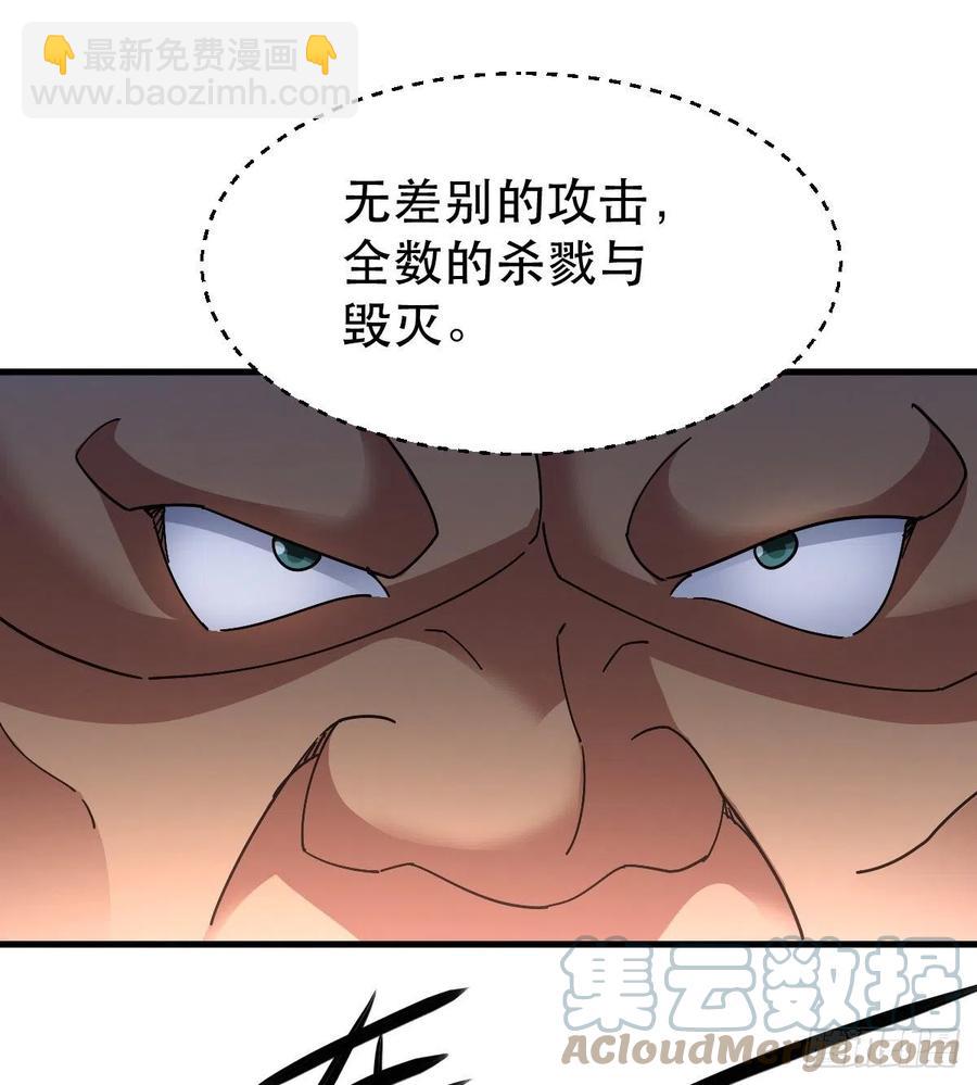 《我布局了万族时代》英灵附体 第3页