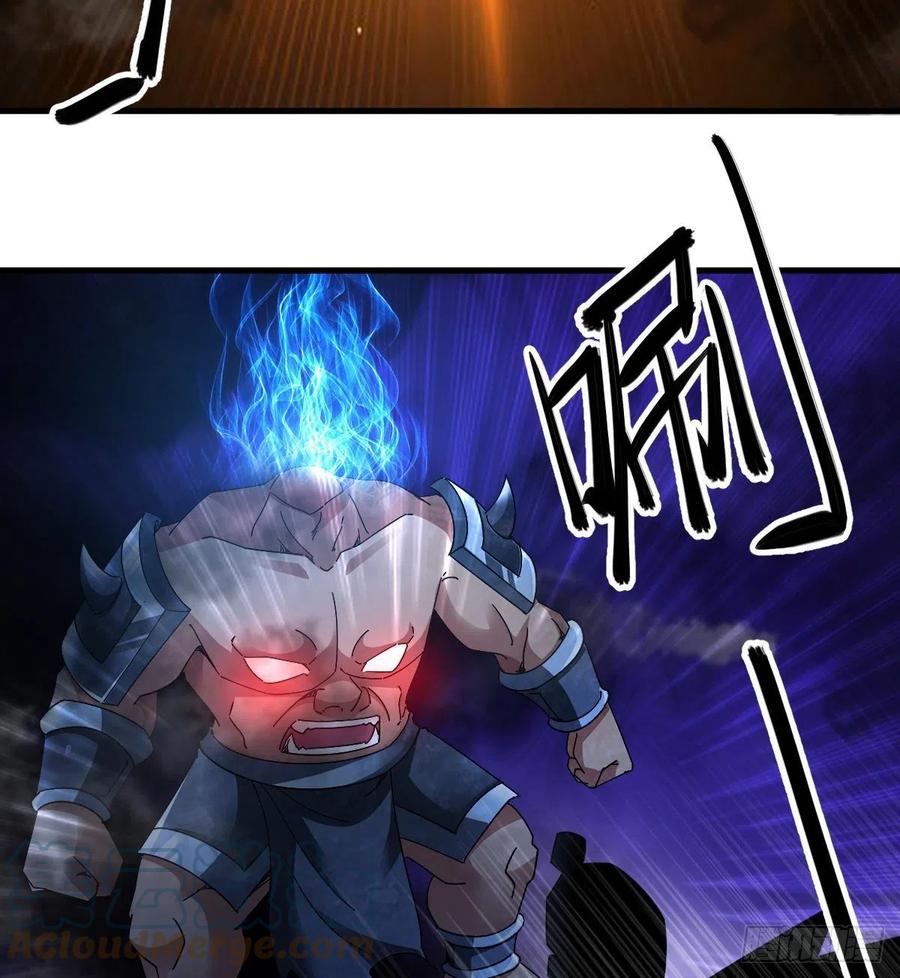 《我布局了万族时代》英灵附体 第9页