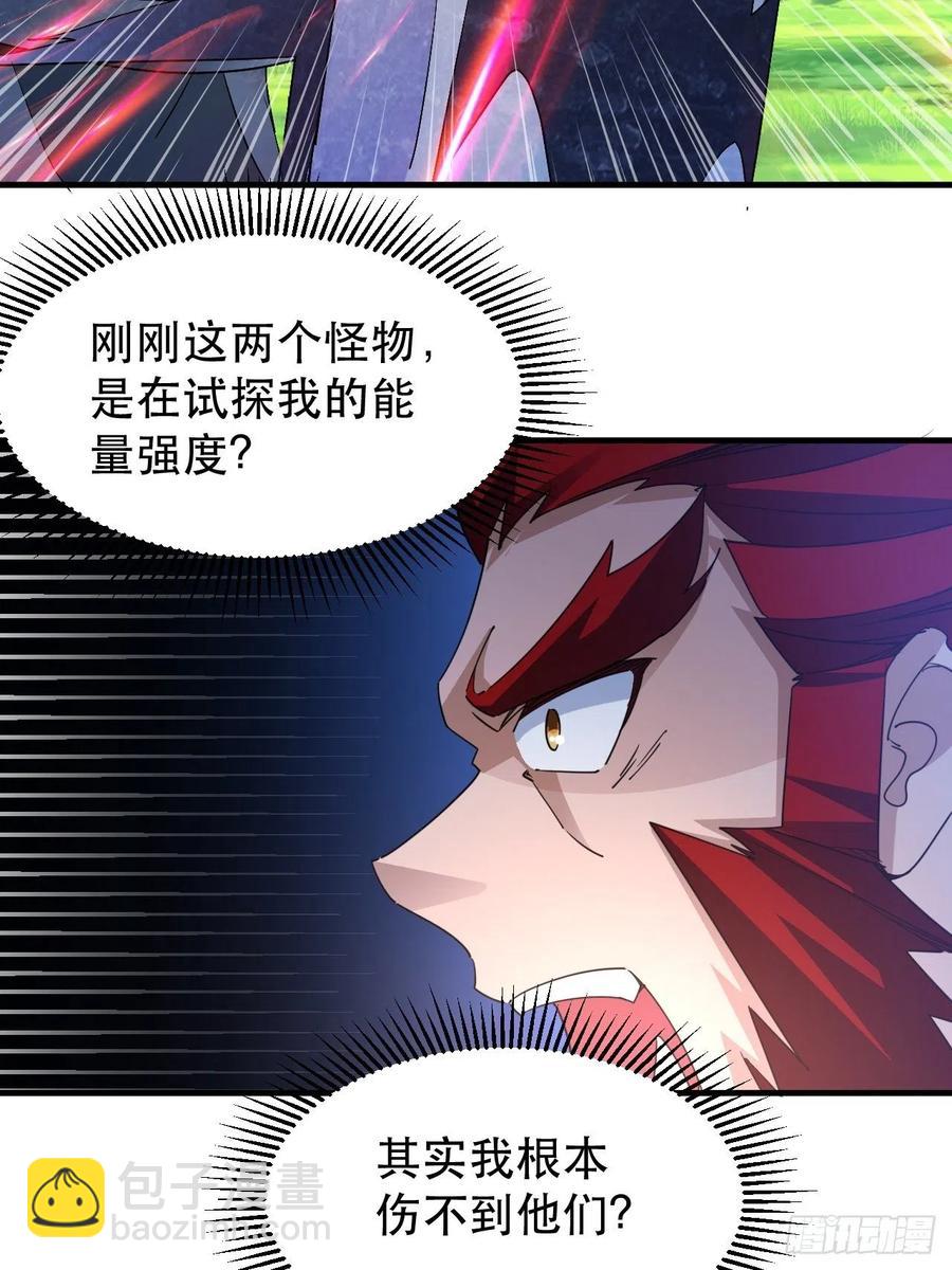 《我布局了万族时代》你可以闭嘴了 第14页