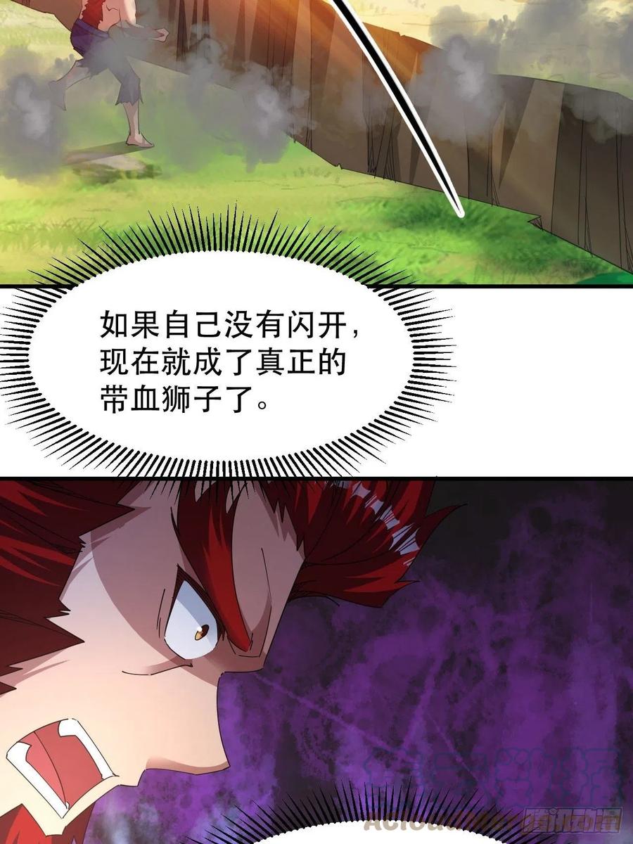 《我布局了万族时代》你可以闭嘴了 第19页