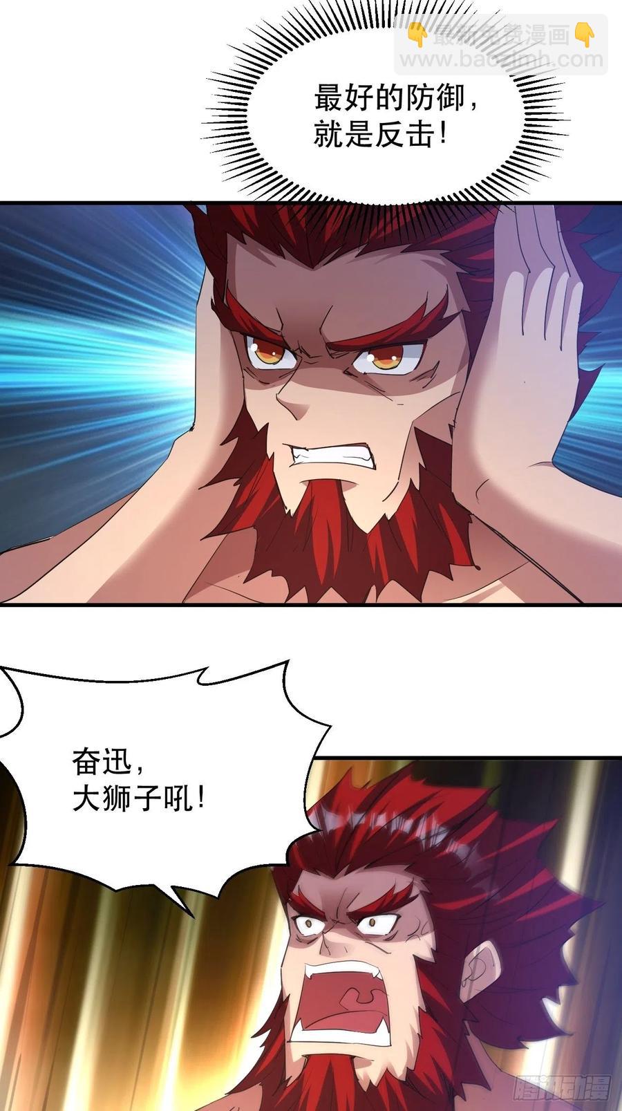 《我布局了万族时代》你可以闭嘴了 第24页