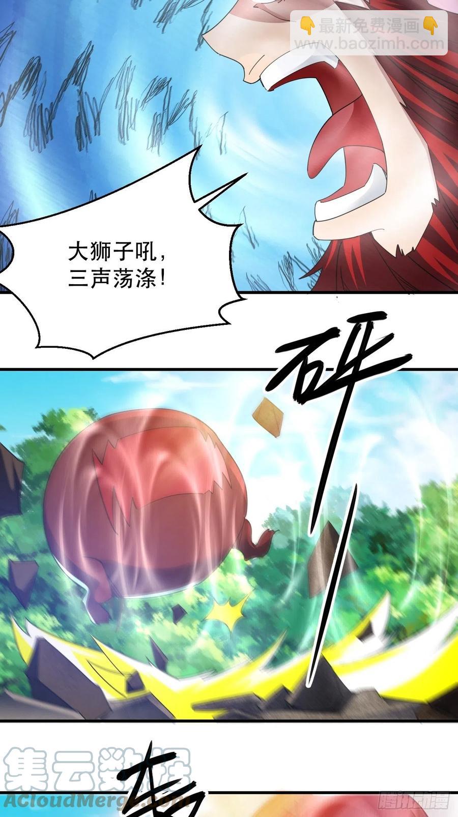 《我布局了万族时代》你可以闭嘴了 第27页