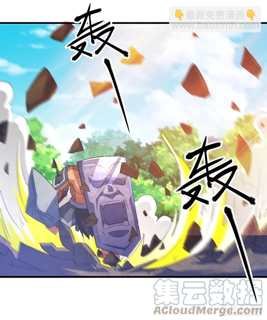 《我布局了万族时代》你可以闭嘴了 第29页