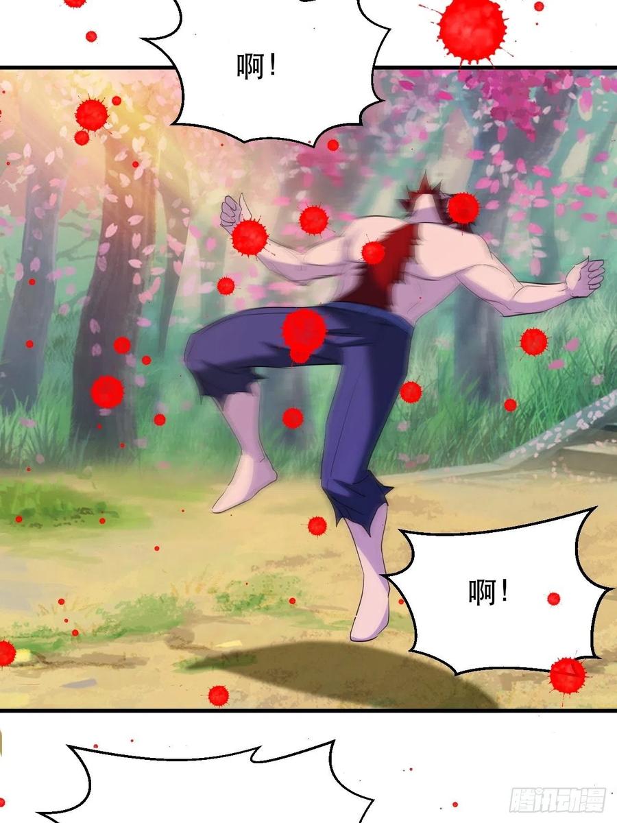 《我布局了万族时代》愤怒的男主 第21页