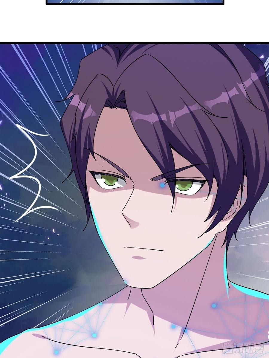 《我布局了万族时代》愤怒的男主 第26页