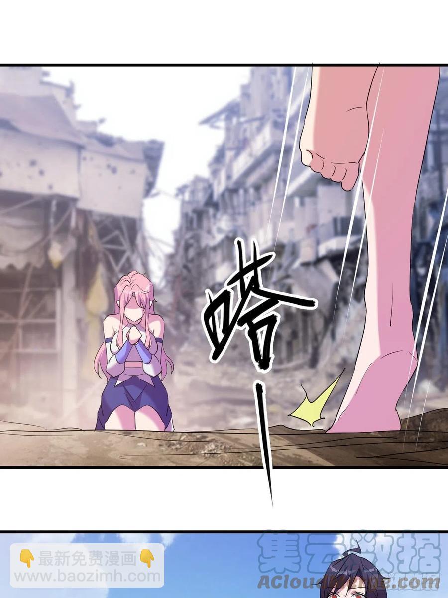 《我布局了万族时代》凌秋相助 第10页