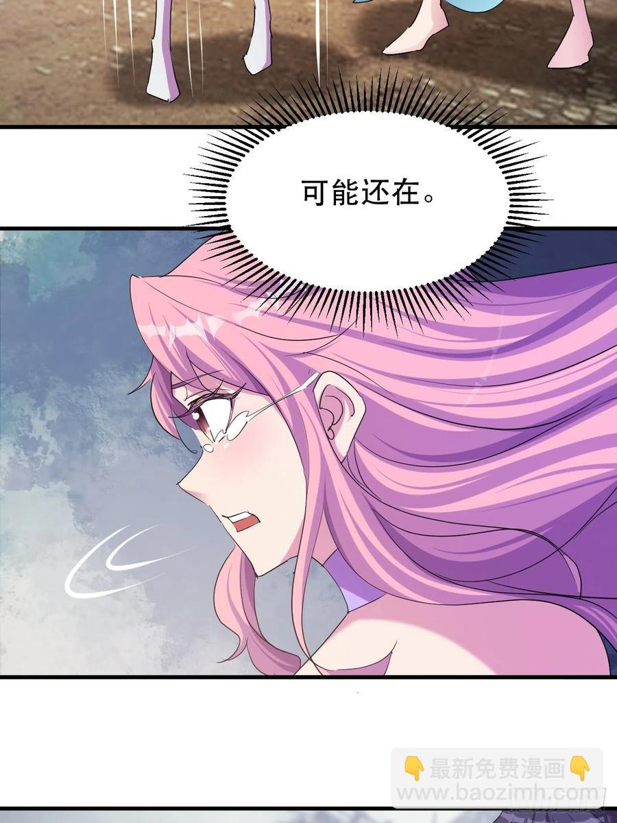 《我布局了万族时代》凌秋相助 第14页
