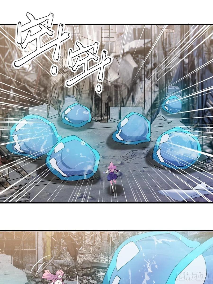 《我布局了万族时代》凌秋相助 第17页