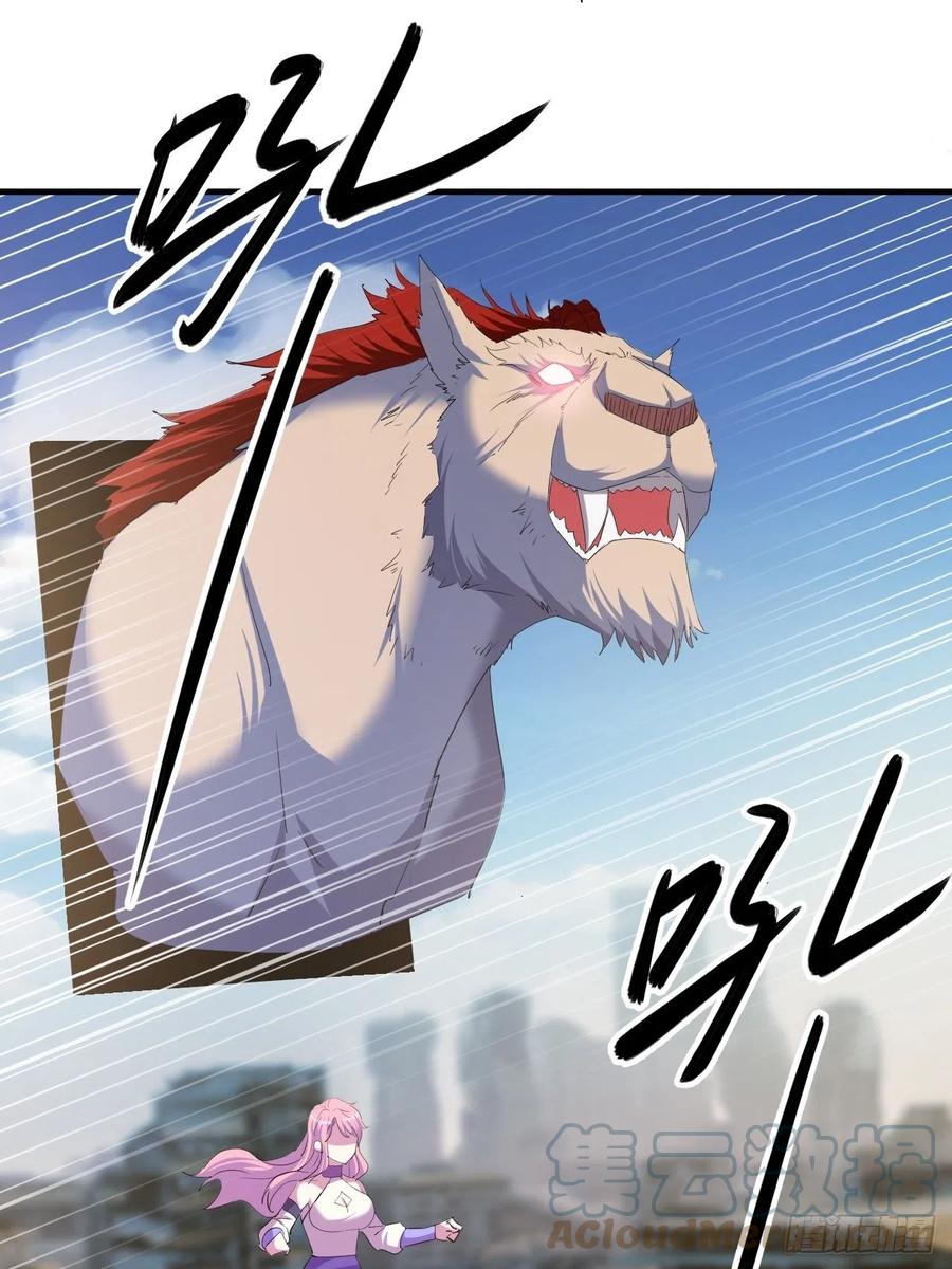 《我布局了万族时代》凌秋相助 第19页