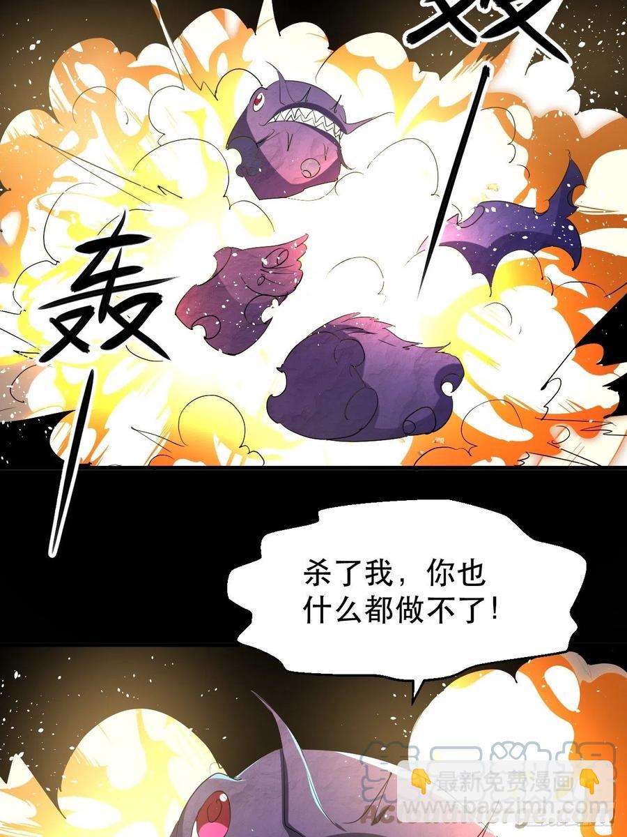 《我布局了万族时代》凌秋相助 第4页