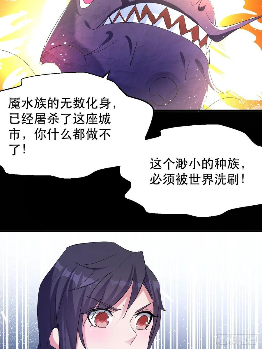 《我布局了万族时代》凌秋相助 第5页