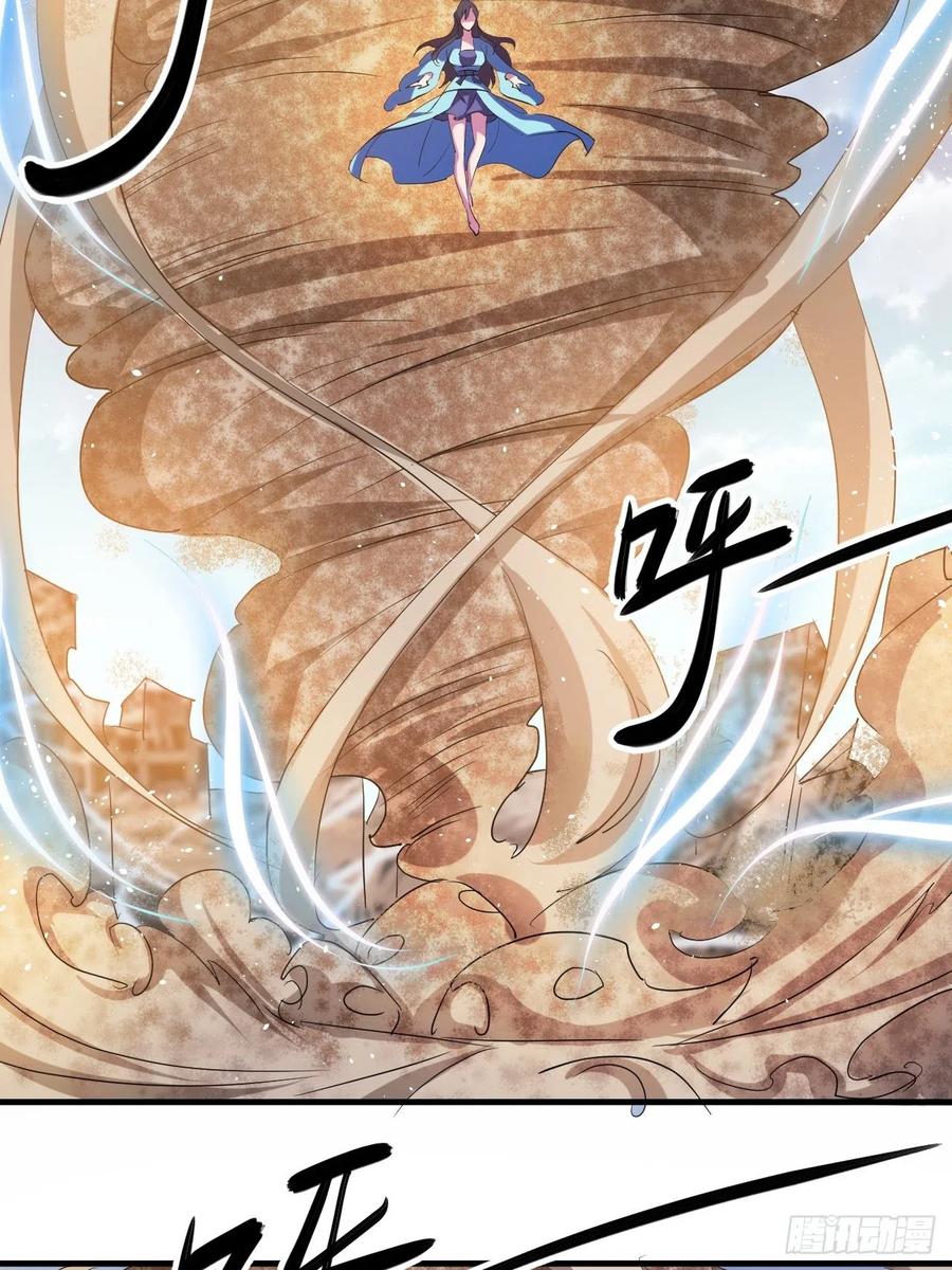 《我布局了万族时代》凌秋相助 第8页