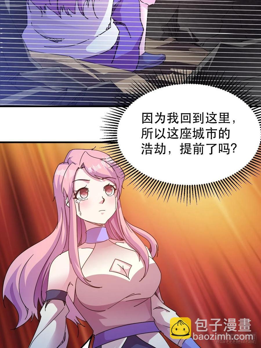 《我布局了万族时代》悲剧，能避免吗？ 第11页