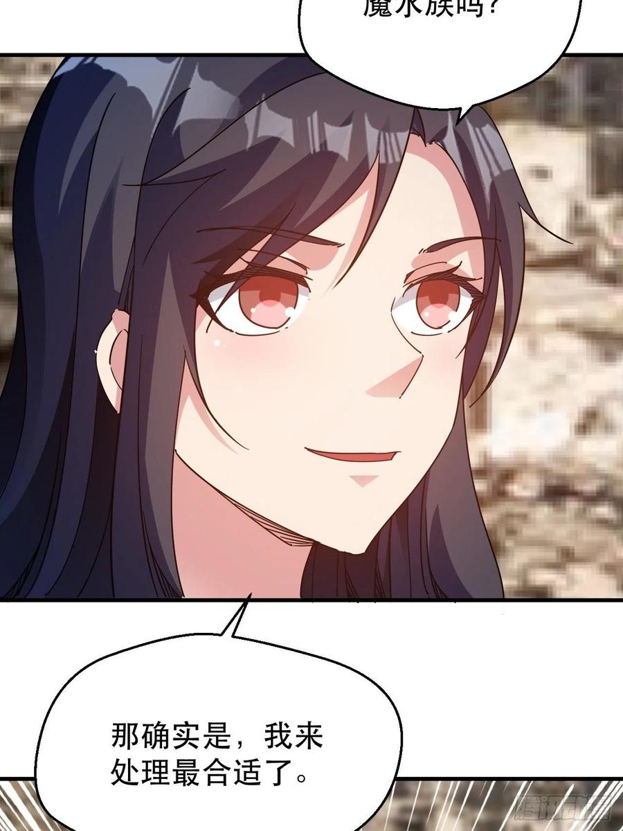 《我布局了万族时代》悲剧，能避免吗？ 第20页
