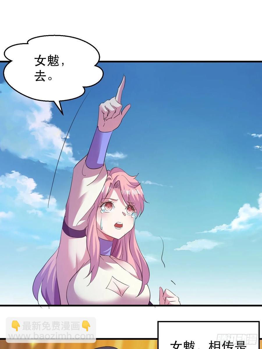 《我布局了万族时代》悲剧，能避免吗？ 第23页