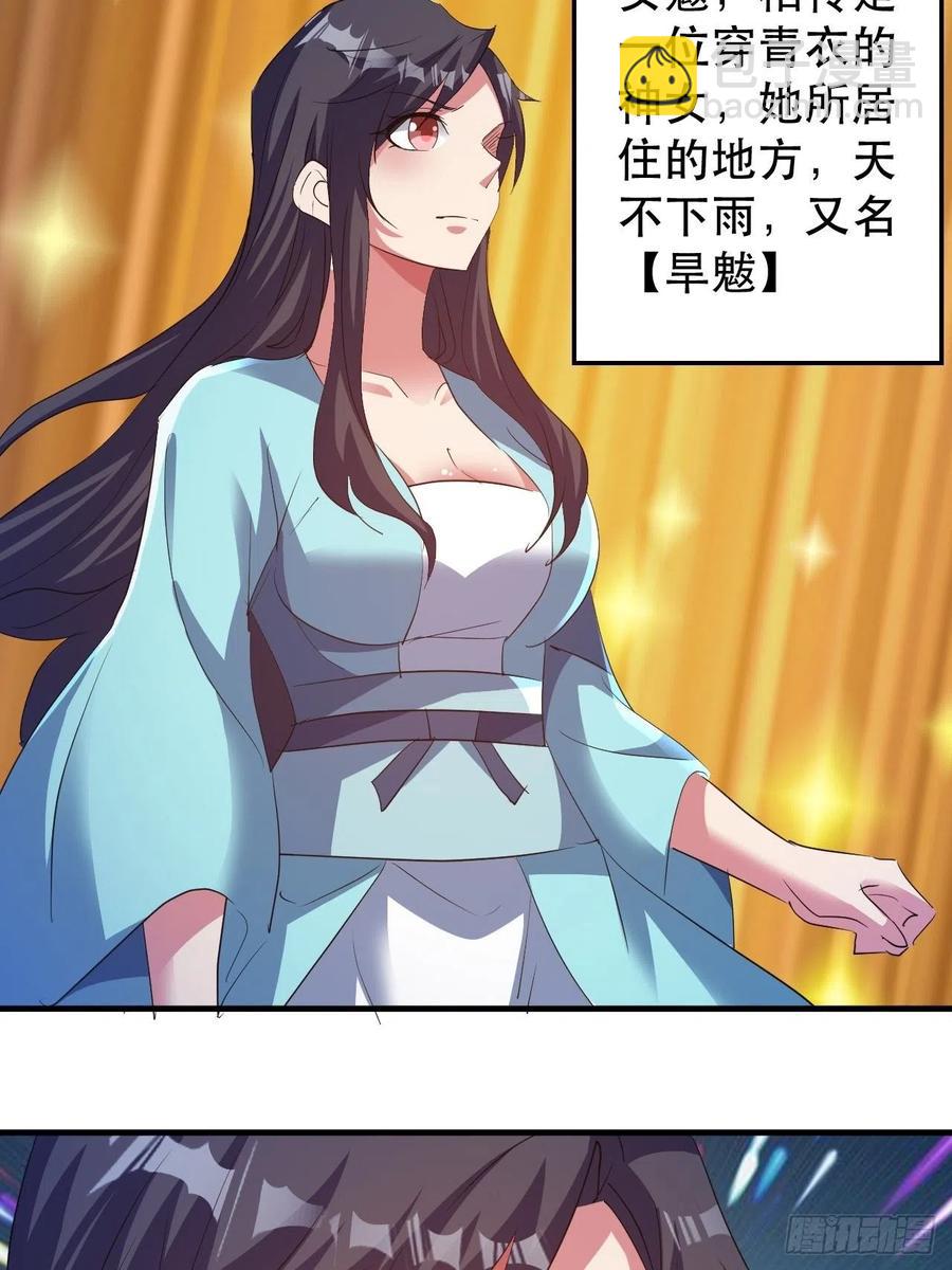 《我布局了万族时代》悲剧，能避免吗？ 第24页