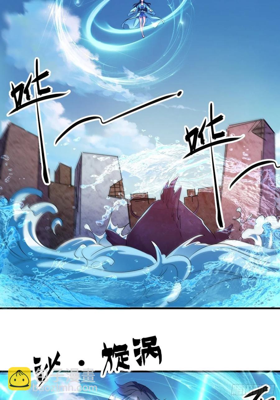 《我布局了万族时代》悲剧，能避免吗？ 第32页