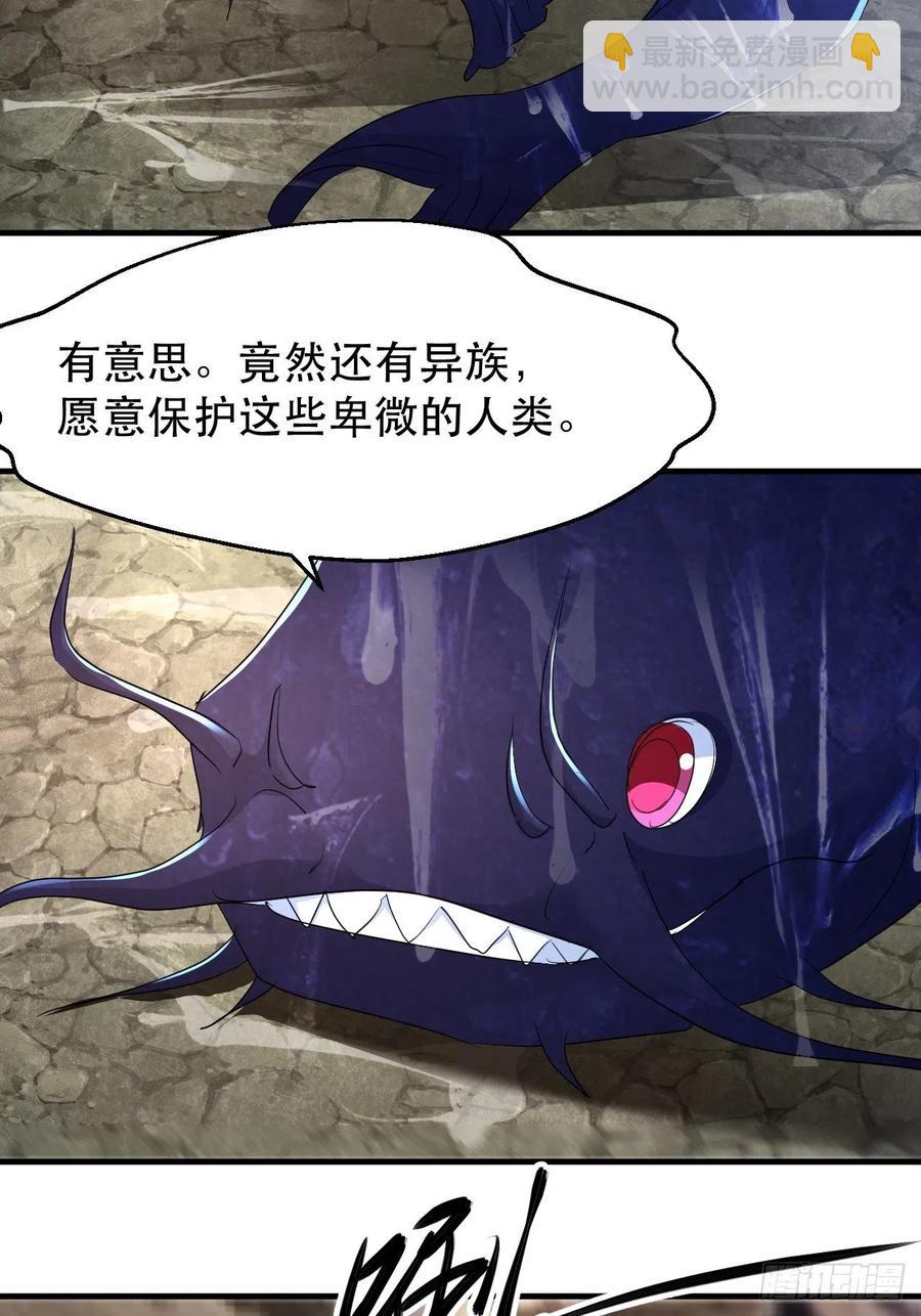 《我布局了万族时代》悲剧，能避免吗？ 第35页