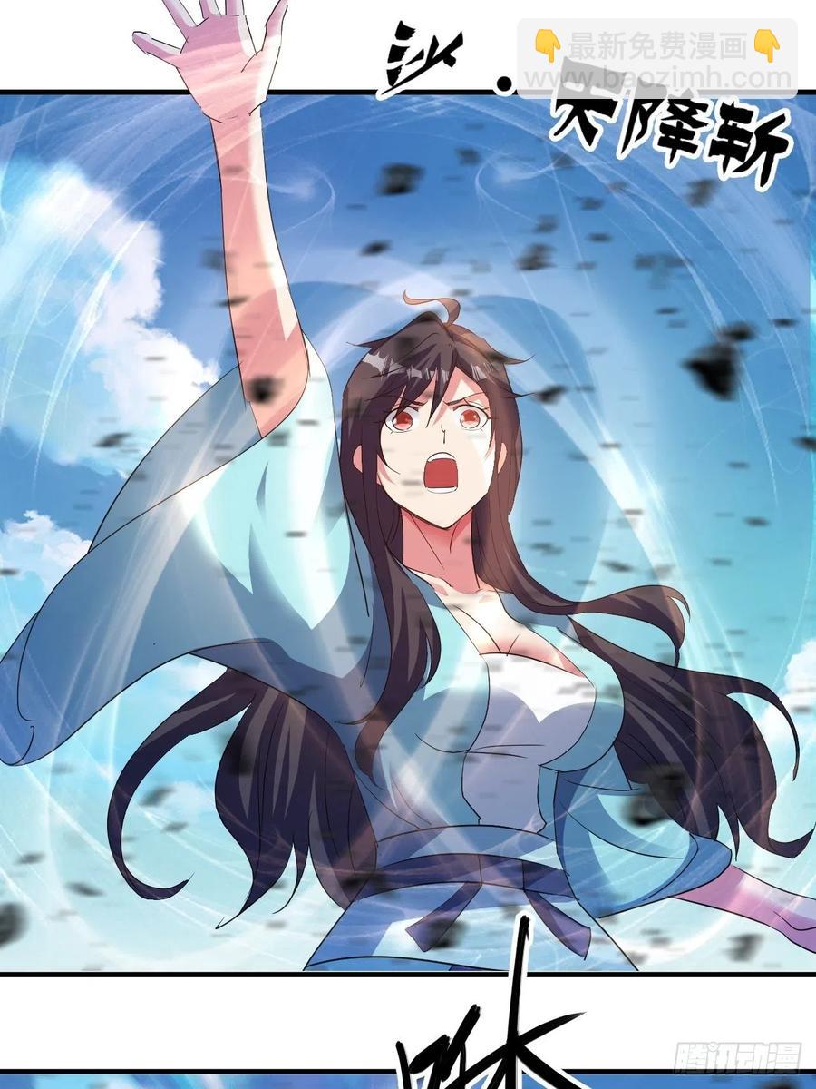 《我布局了万族时代》悲剧，能避免吗？ 第38页
