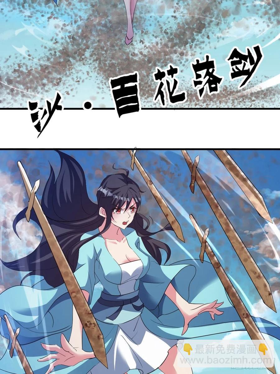 《我布局了万族时代》悲剧，能避免吗？ 第45页