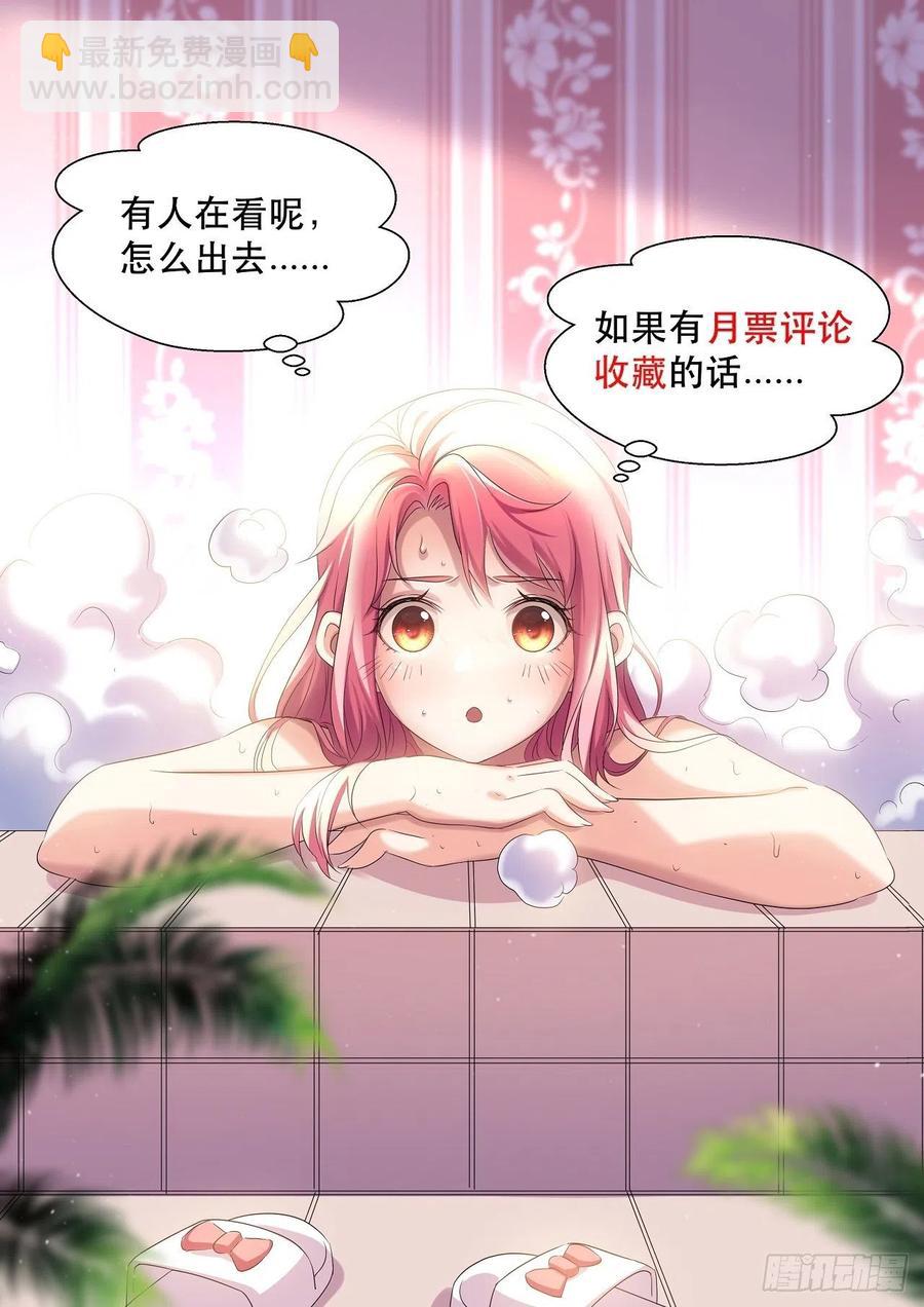 《我布局了万族时代》悲剧，能避免吗？ 第48页