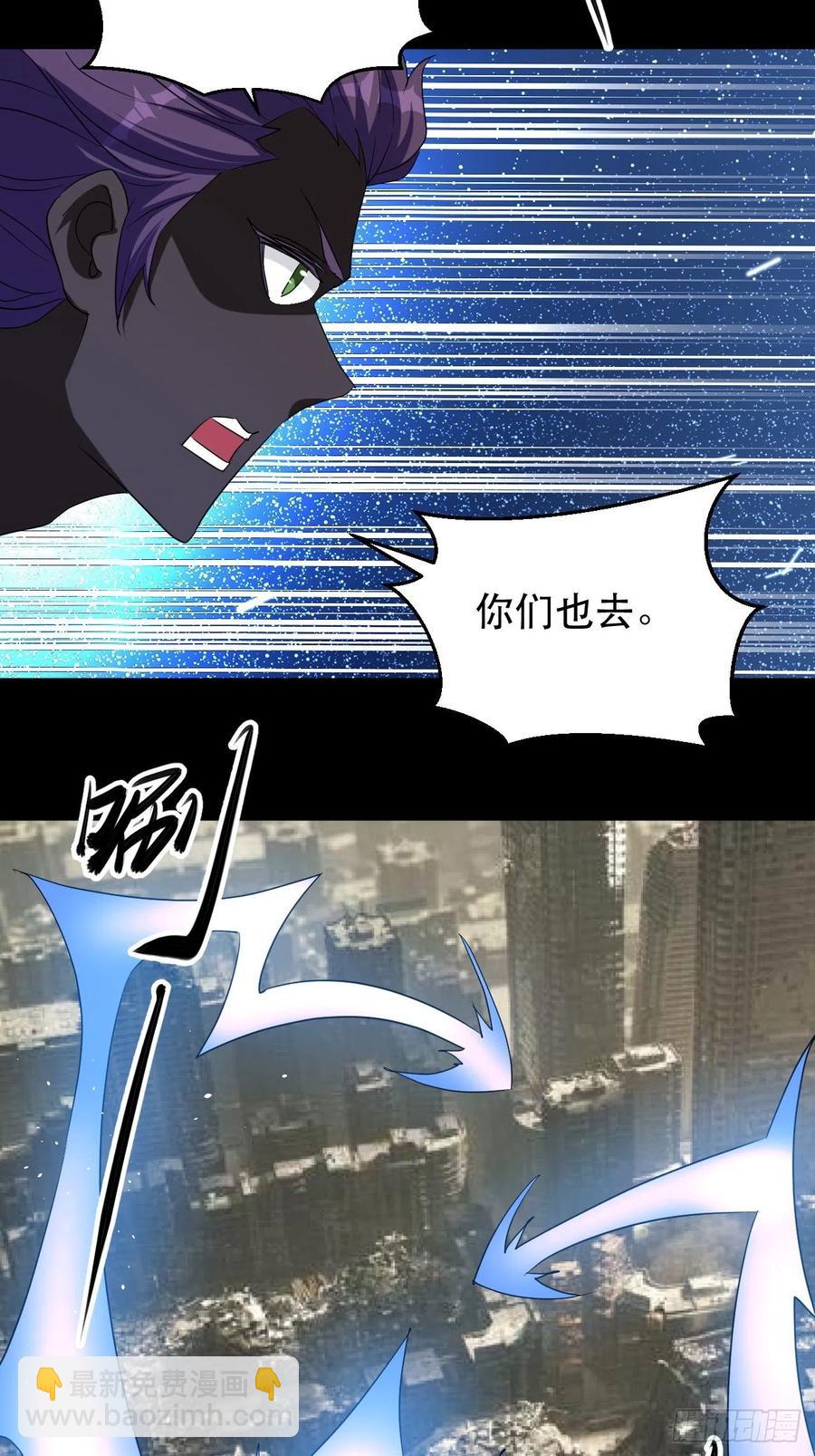 《我布局了万族时代》我等你，领导我 第11页