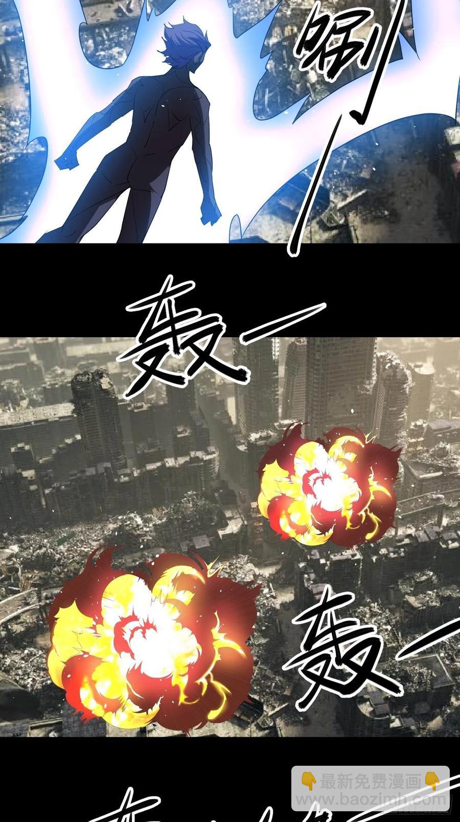 《我布局了万族时代》我等你，领导我 第12页
