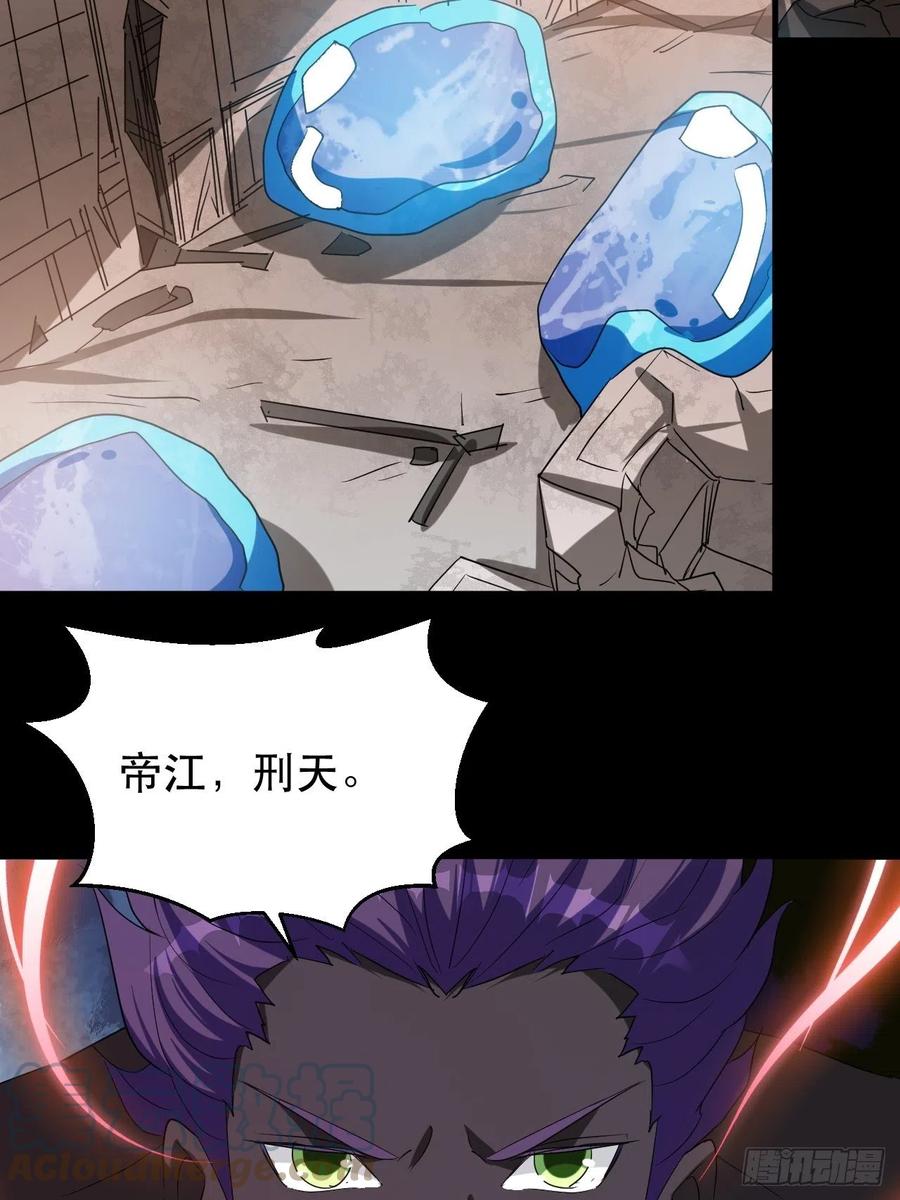 《我布局了万族时代》我等你，领导我 第7页