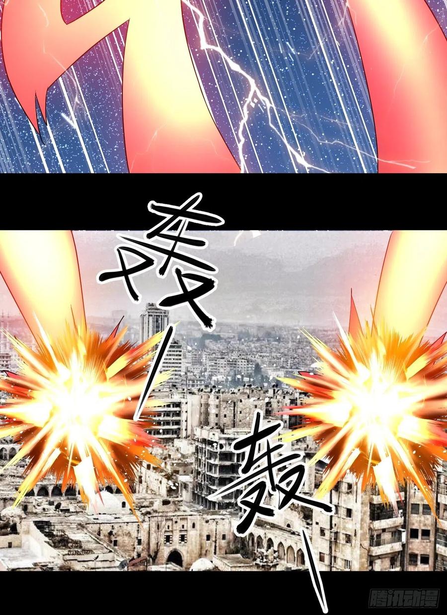 《我布局了万族时代》我等你，领导我 第9页