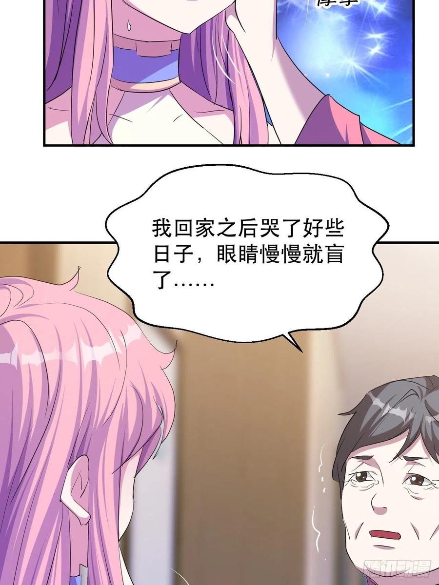 《我布局了万族时代》陷阱 第11页