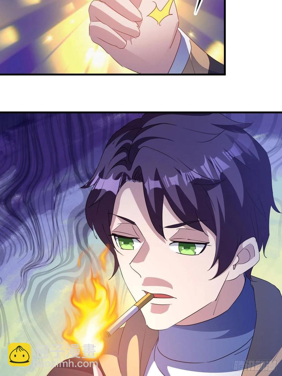 《我布局了万族时代》男主的另类鼓励 第11页