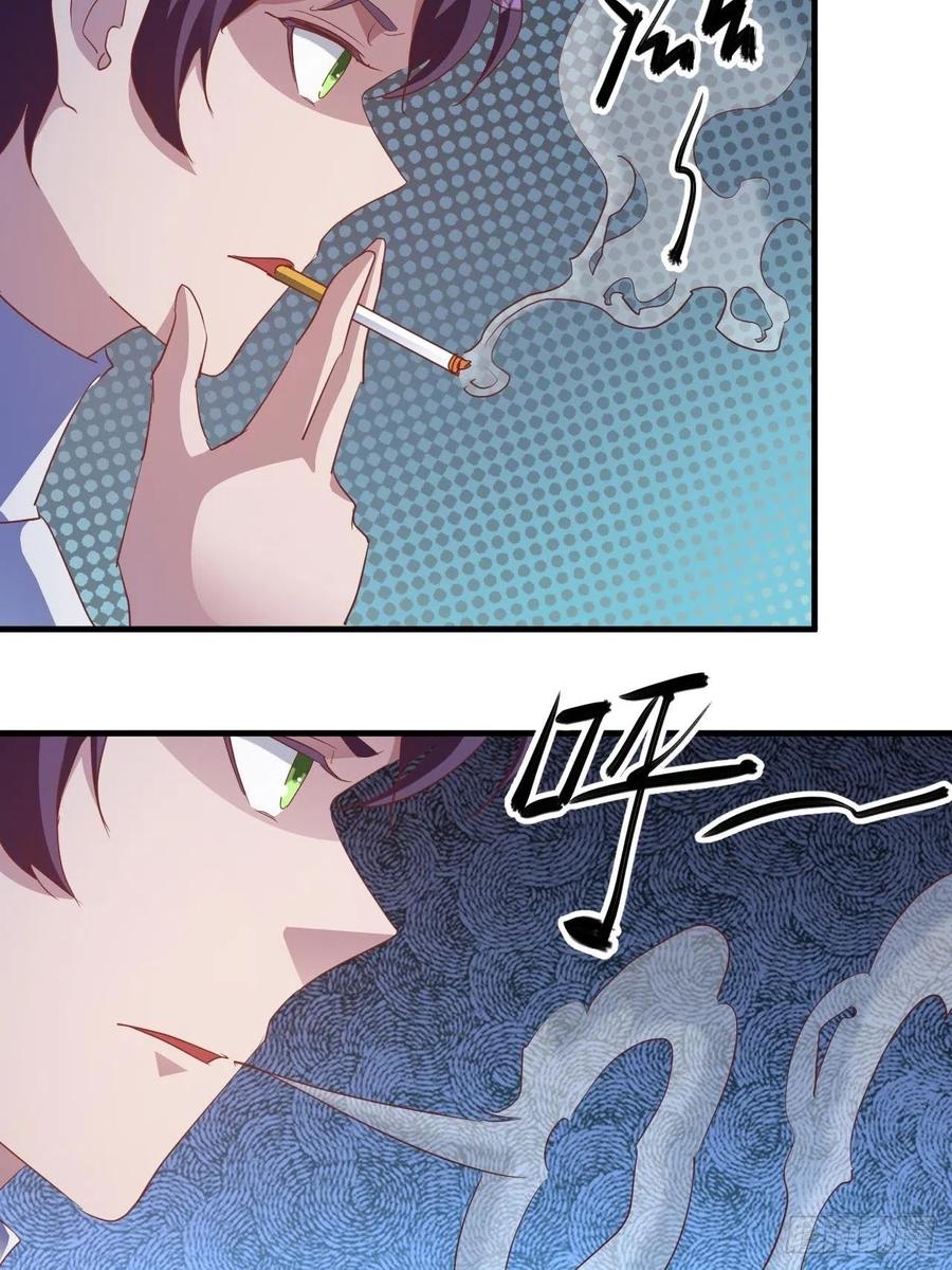 《我布局了万族时代》男主的另类鼓励 第14页