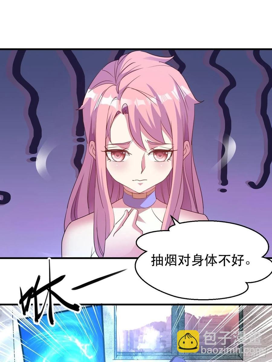 《我布局了万族时代》男主的另类鼓励 第17页