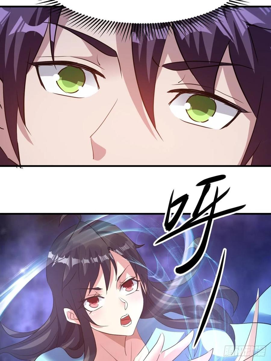 《我布局了万族时代》男主的另类鼓励 第20页
