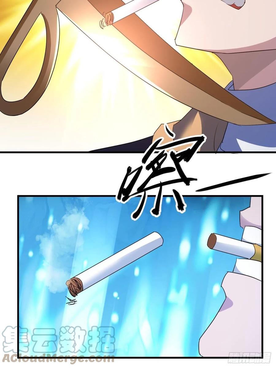 《我布局了万族时代》男主的另类鼓励 第22页