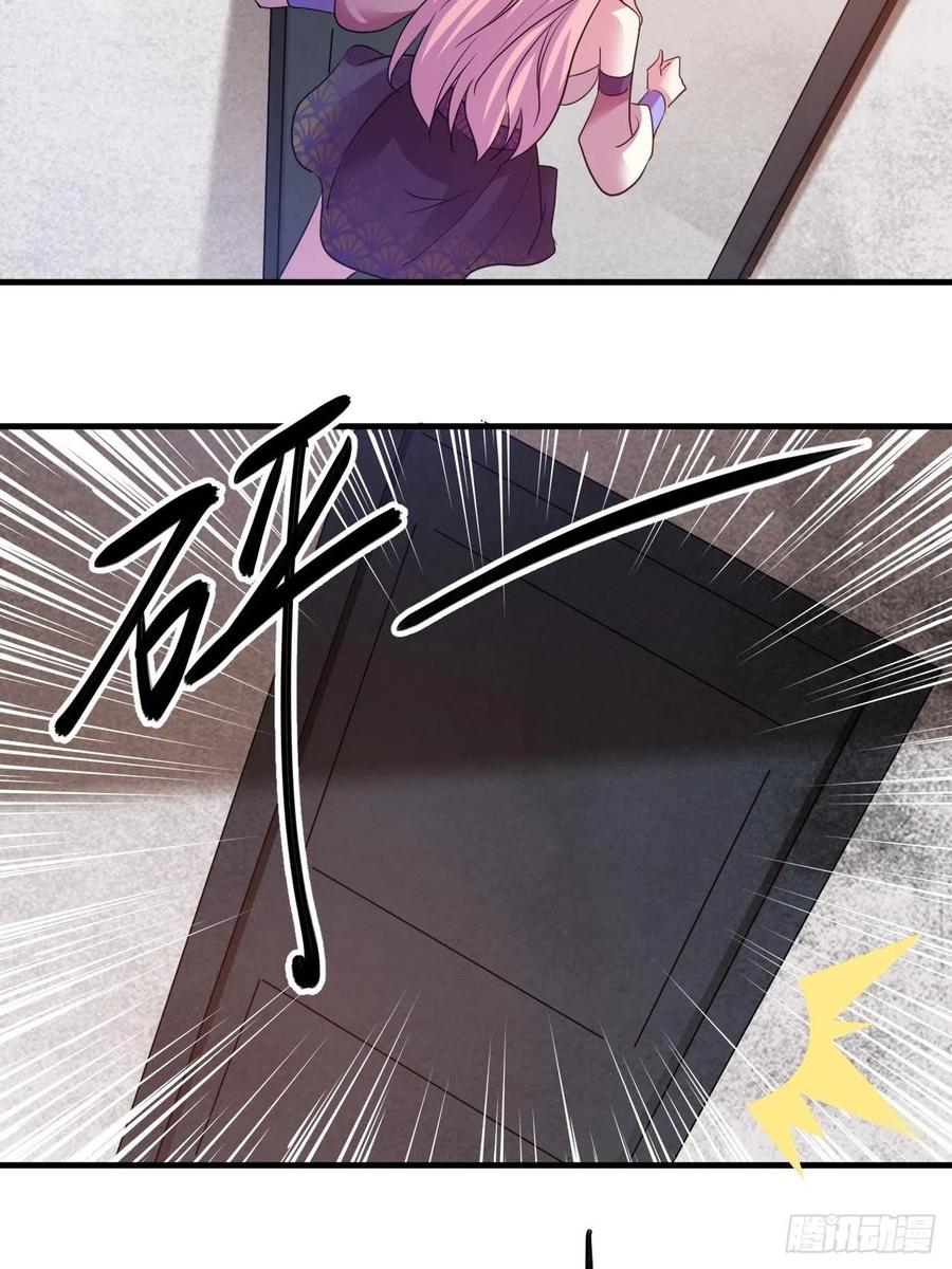 《我布局了万族时代》男主的另类鼓励 第27页
