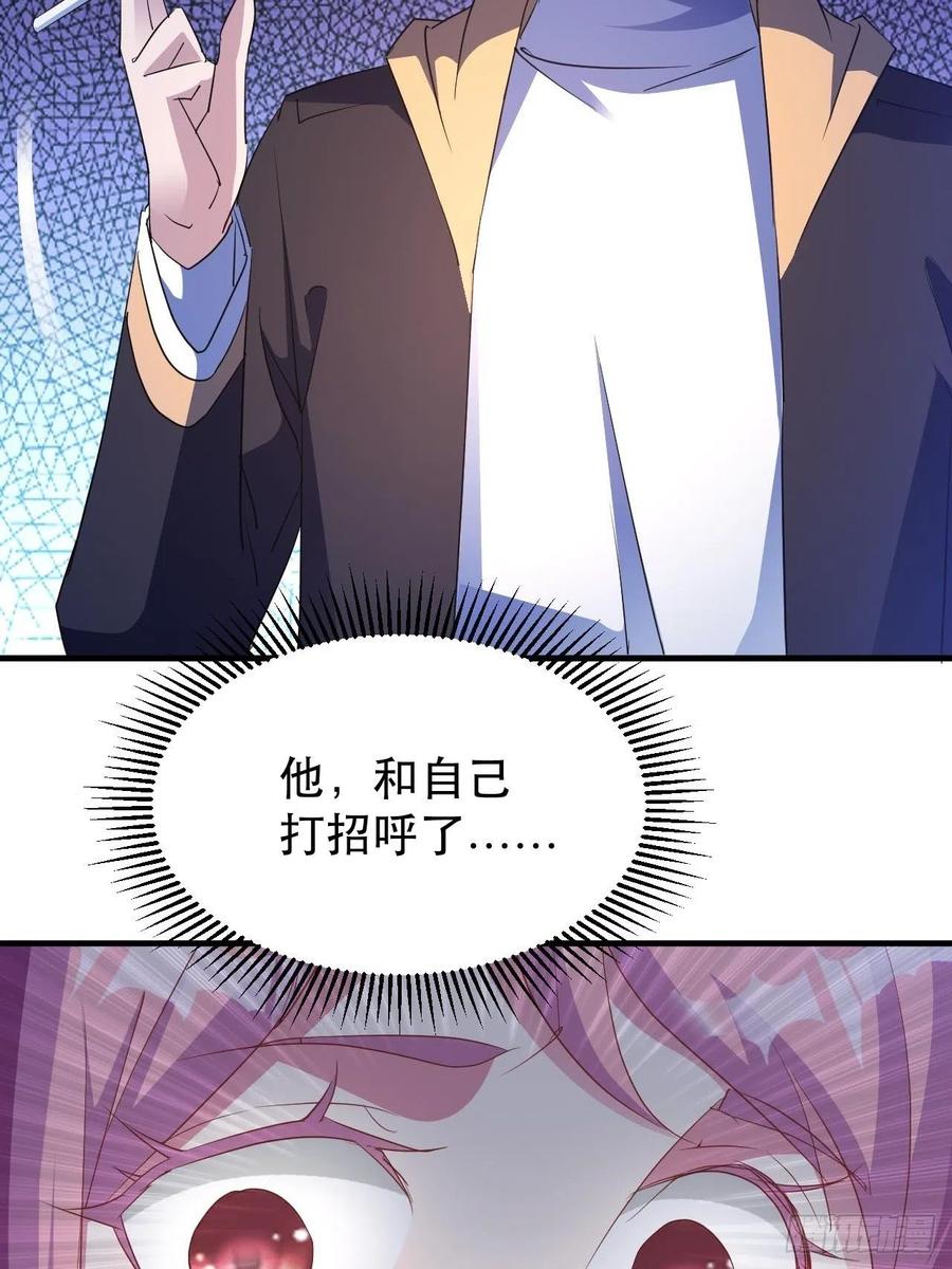 《我布局了万族时代》男主的另类鼓励 第8页