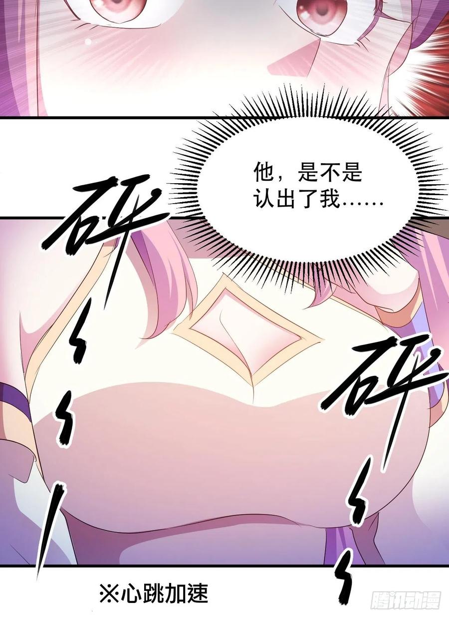 《我布局了万族时代》男主的另类鼓励 第9页