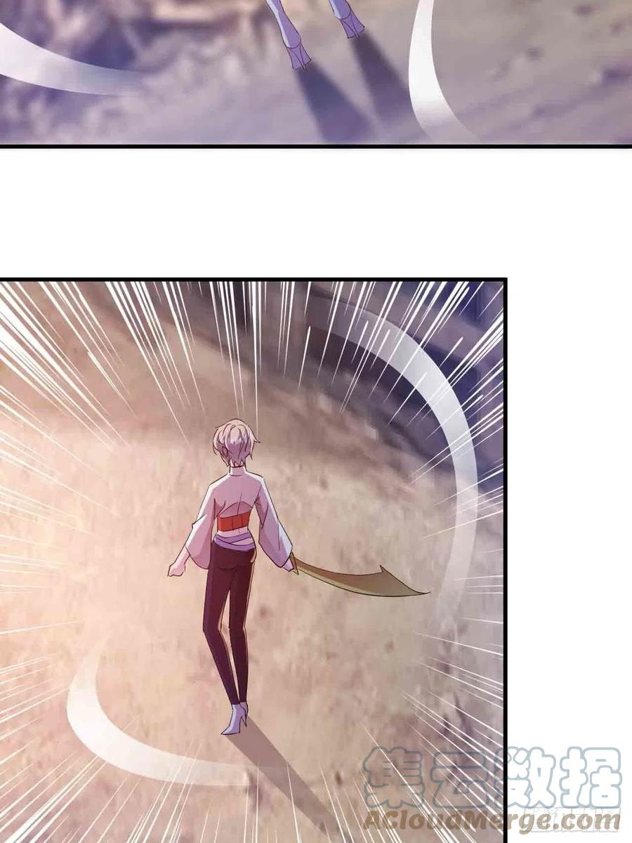 《我布局了万族时代》情敌相见？？ 第15页