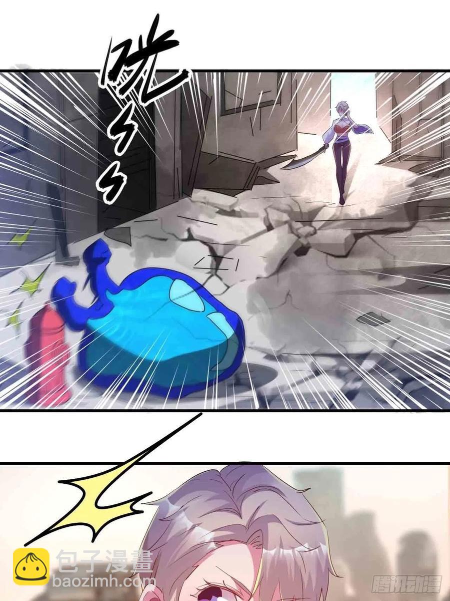 《我布局了万族时代》情敌相见？？ 第24页