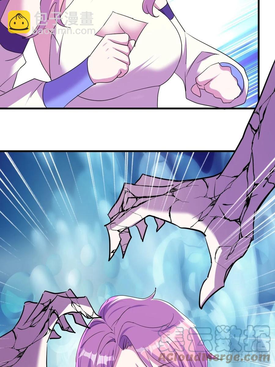 《我布局了万族时代》呼叫男主 第13页