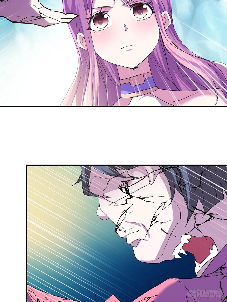 《我布局了万族时代》呼叫男主 第14页