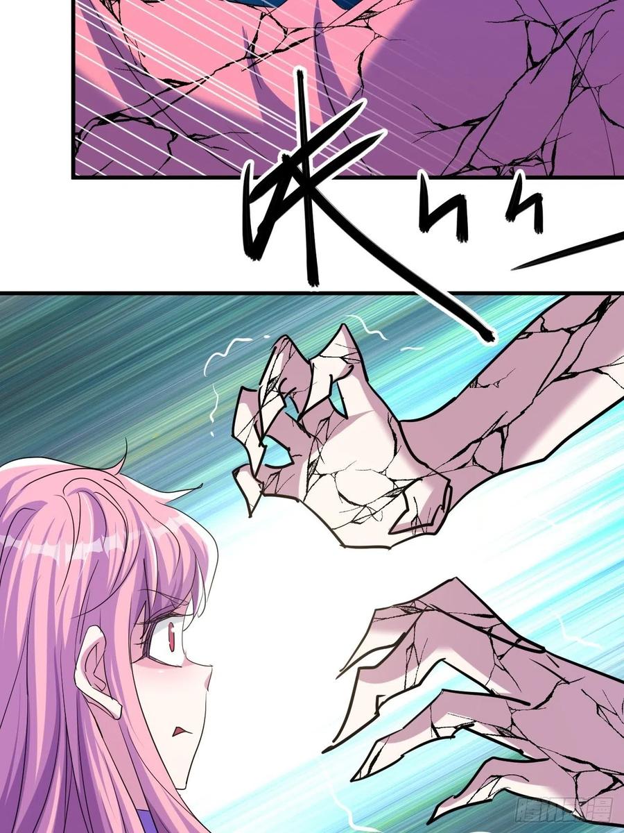 《我布局了万族时代》呼叫男主 第15页