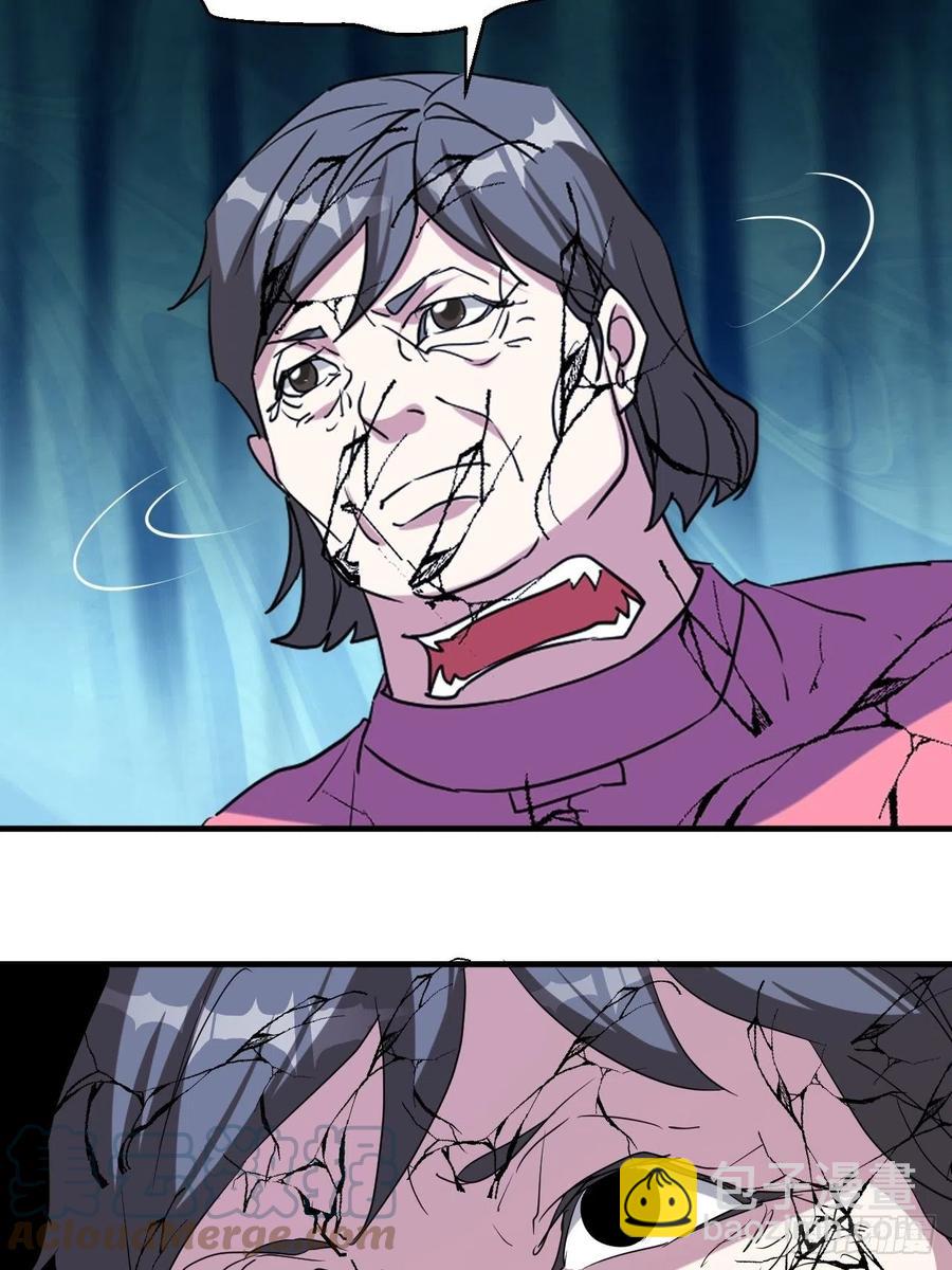 《我布局了万族时代》呼叫男主 第19页